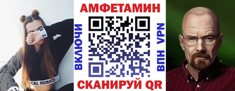 мега рабочий сайт  как найти   Рязань  АМФ VHQ 