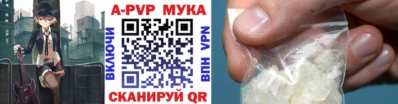 APVP СК  где найти   Рязань 