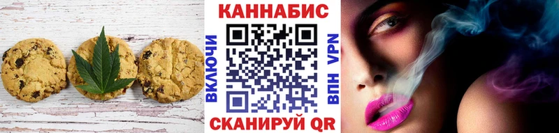 Еда ТГК конопля  Рязань 