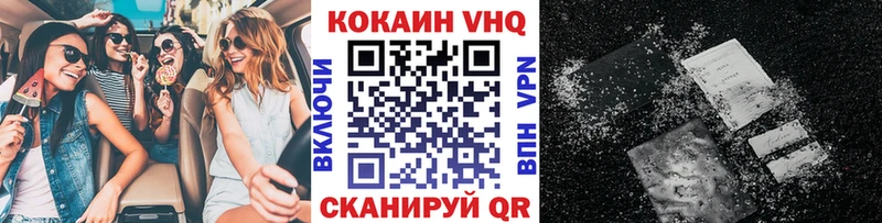 КОКАИН 98%  Рязань 