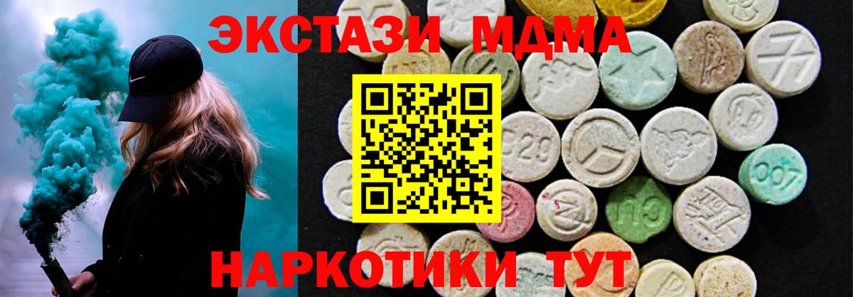 Экстази  ЭКСТАЗИ TESLA  Вход с VPN  Рязань  Ecstasy Philipp Plein 