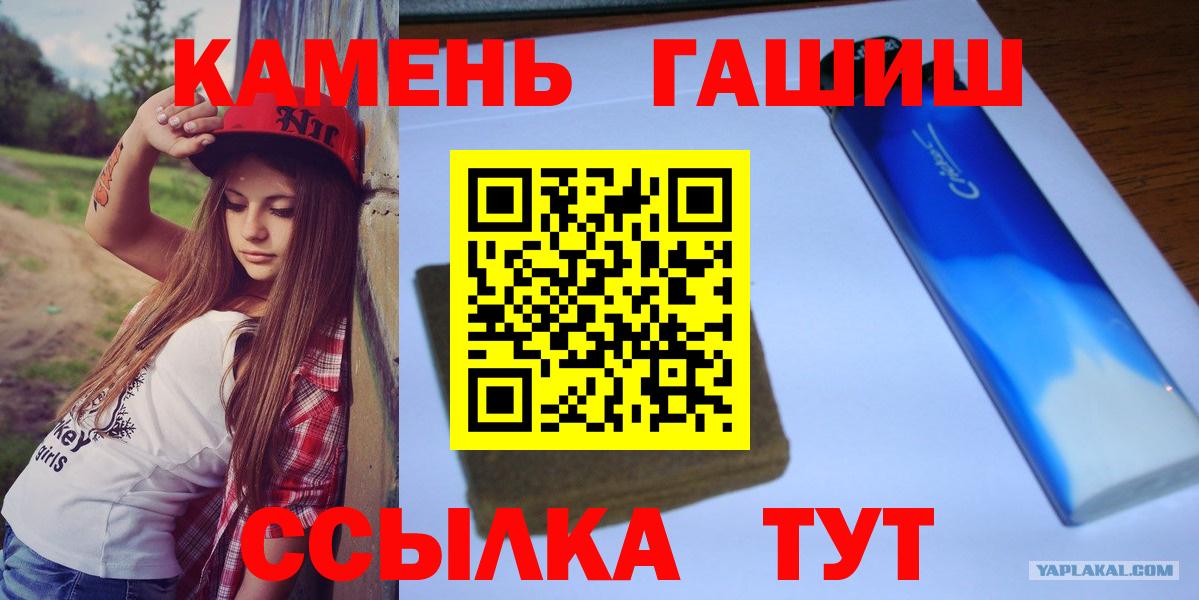 Рязань  ГАШИШ Cannabis  Вход с VPN 