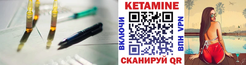 цены наркотик  Рязань  kraken сайт  КЕТАМИН ketamine 