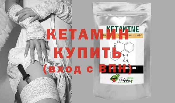 альфа пвп VHQ Абдулино