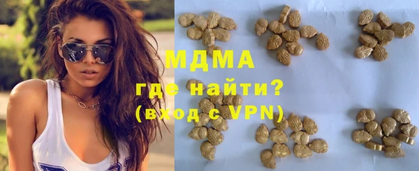 альфа пвп VHQ Абдулино