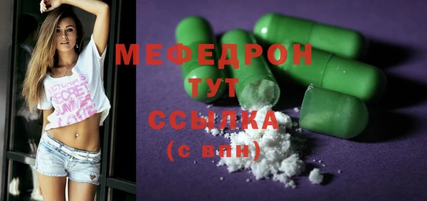 альфа пвп VHQ Абдулино