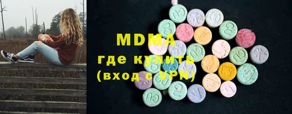 амф Абинск