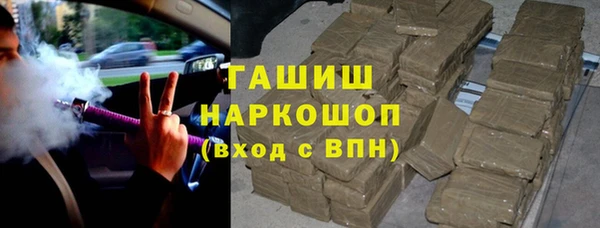 амф Абинск