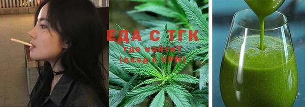 альфа пвп VHQ Абдулино