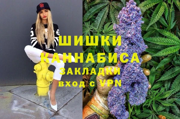 альфа пвп VHQ Абдулино