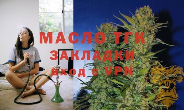 кокаин премиум Абаза