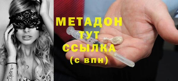 амф Абинск