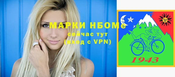 кокаин премиум Абаза