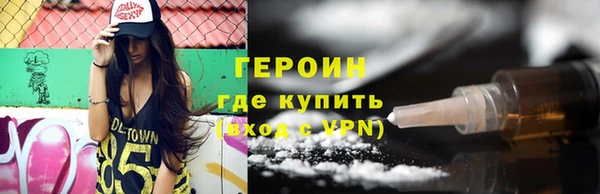 амф Абинск