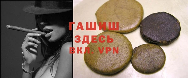 спайс Алексин