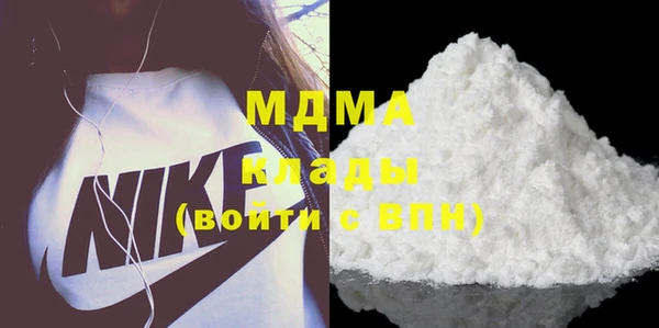 альфа пвп VHQ Абдулино