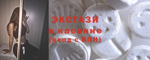 альфа пвп VHQ Абдулино