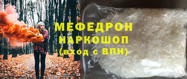 кокаин премиум Абаза
