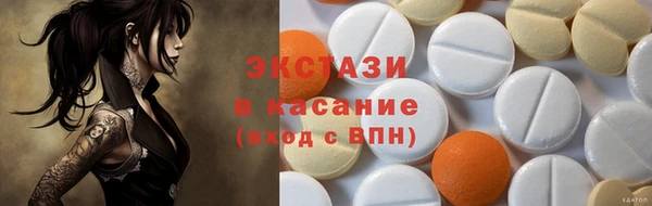 кокаин премиум Абаза