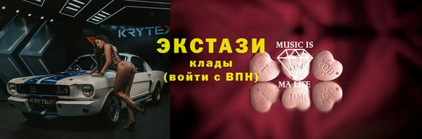 спайс Алексин
