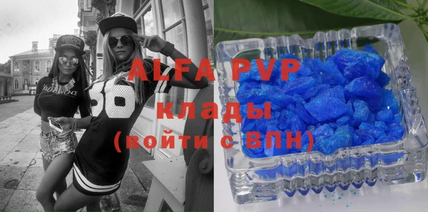 альфа пвп VHQ Абдулино