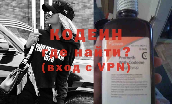 кокаин премиум Абаза
