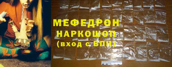 амф Абинск