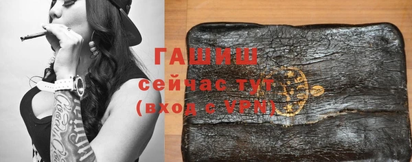 кокаин премиум Абаза