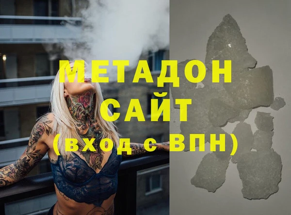 альфа пвп VHQ Абдулино