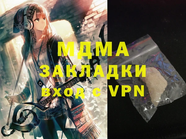 кокаин премиум Абаза