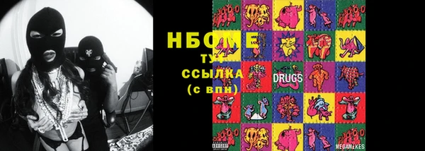 альфа пвп VHQ Абдулино