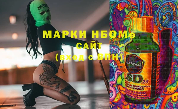альфа пвп VHQ Абдулино