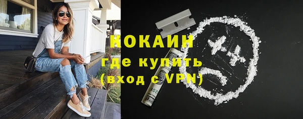 кокаин премиум Абаза