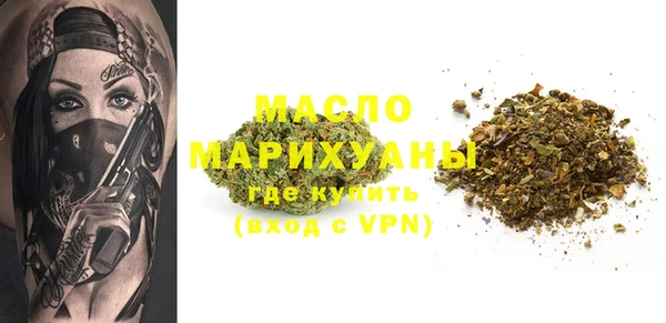 альфа пвп VHQ Абдулино