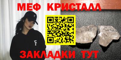 ALPHA-PVP Ставрополь