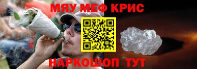 амф Старая Купавна