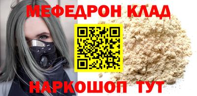 ALPHA-PVP Ставрополь