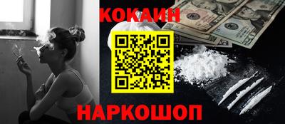ALPHA-PVP Ставрополь