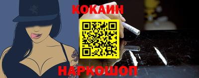 ALPHA-PVP Ставрополь