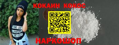 амф Старая Купавна