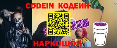 кокаин перу Среднеуральск