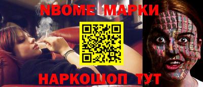 ALPHA-PVP Ставрополь