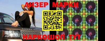 кокаин перу Среднеуральск