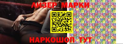 ALPHA-PVP Ставрополь
