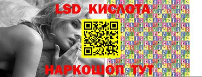 ALPHA-PVP Ставрополь