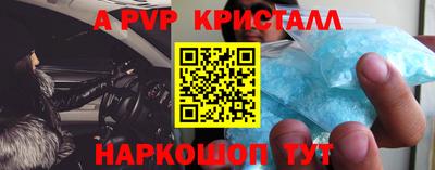 амф Старая Купавна
