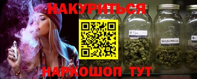 амф Старая Купавна