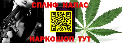 марихуана Тверь