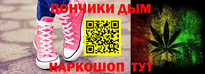 ALPHA-PVP Ставрополь