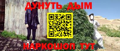 кокаин перу Среднеуральск